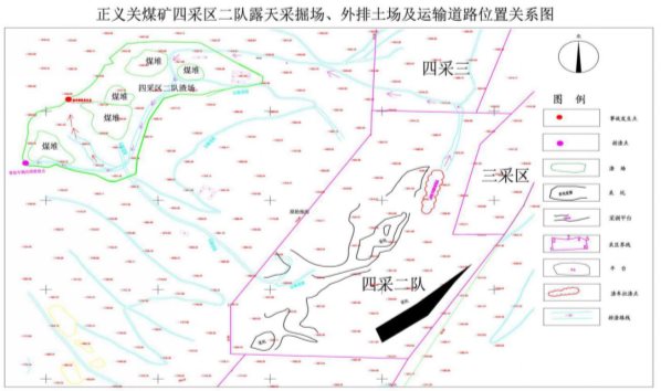 石嘴山國馬科技股份有限公司正義關(guān)煤礦“3·22”運(yùn)輸事故調(diào)查報(bào)告