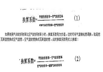 一通三防各工種管理規(guī)程規(guī)定打印版