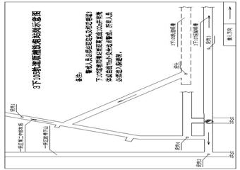 3下105軌道順槽相近施工安全技術(shù)措施