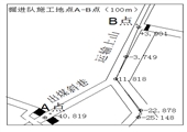 永安煤業(yè)副井西大巷放口安全技術(shù)措施