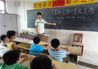 中國礦業(yè)大學(xué)管理學(xué)院“Hand In Hand”支教團隊深入開展文體活動，豐富孩子們生活