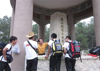 讓青春在奉獻(xiàn)中閃光——中礦大赴革命老區(qū)社會(huì)實(shí)踐團(tuán)參觀華北軍區(qū)烈士陵園