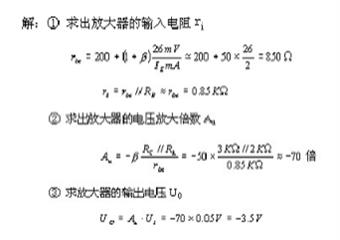 煤礦防爆電氣檢查工學(xué)習(xí)題庫