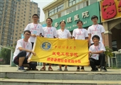 中國礦業(yè)大學機電學院團委2013年暑期社會實踐團走訪徐州市山水華美養(yǎng)老院