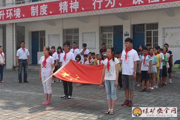 中國(guó)礦業(yè)大學(xué)心靈雙約宜昌分隊(duì)與向陽(yáng)花公益社舉行開營(yíng)儀式