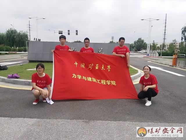 中國礦業(yè)大學力建學院“腳踏實地——大學生創(chuàng)業(yè)路”實踐團對南京航空航天大學開展調(diào)研活動