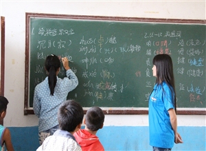 中國(guó)礦業(yè)大學(xué)管理學(xué)院青雨支教團(tuán)召開支教總結(jié)大會(huì)