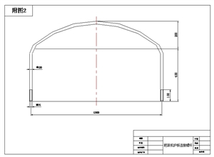 耙裝機(jī)安裝使用管理標(biāo)準(zhǔn)