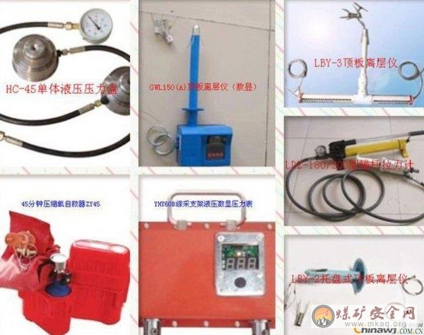 手動錨索張拉機具