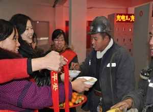 兩渡煤業(yè)女工家屬“送溫暖，囑安全”