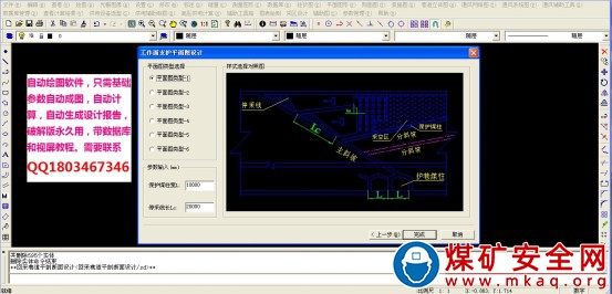 應(yīng)急演練和評估制度