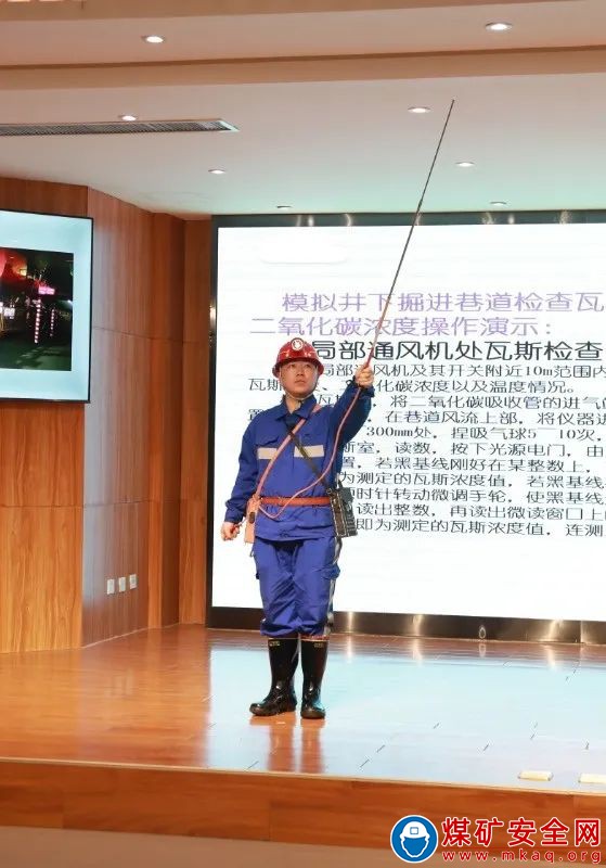 中能公司袁大灘煤礦“提技能 強基礎 保安全 促發(fā)展”崗位描述大賽成功舉辦