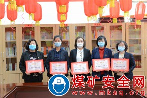 晉能控股山西煤業(yè)股份有限公司召開“三八”婦女節(jié)女職工座談會(huì)