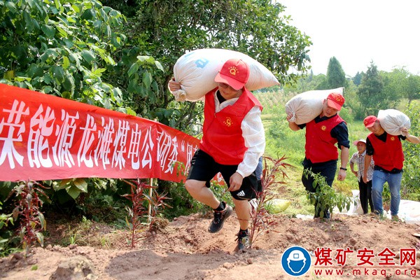 川煤龍灘公司團(tuán)委開展“ 團(tuán)青紓民愁  志愿助秋收 ”主題團(tuán)日活動