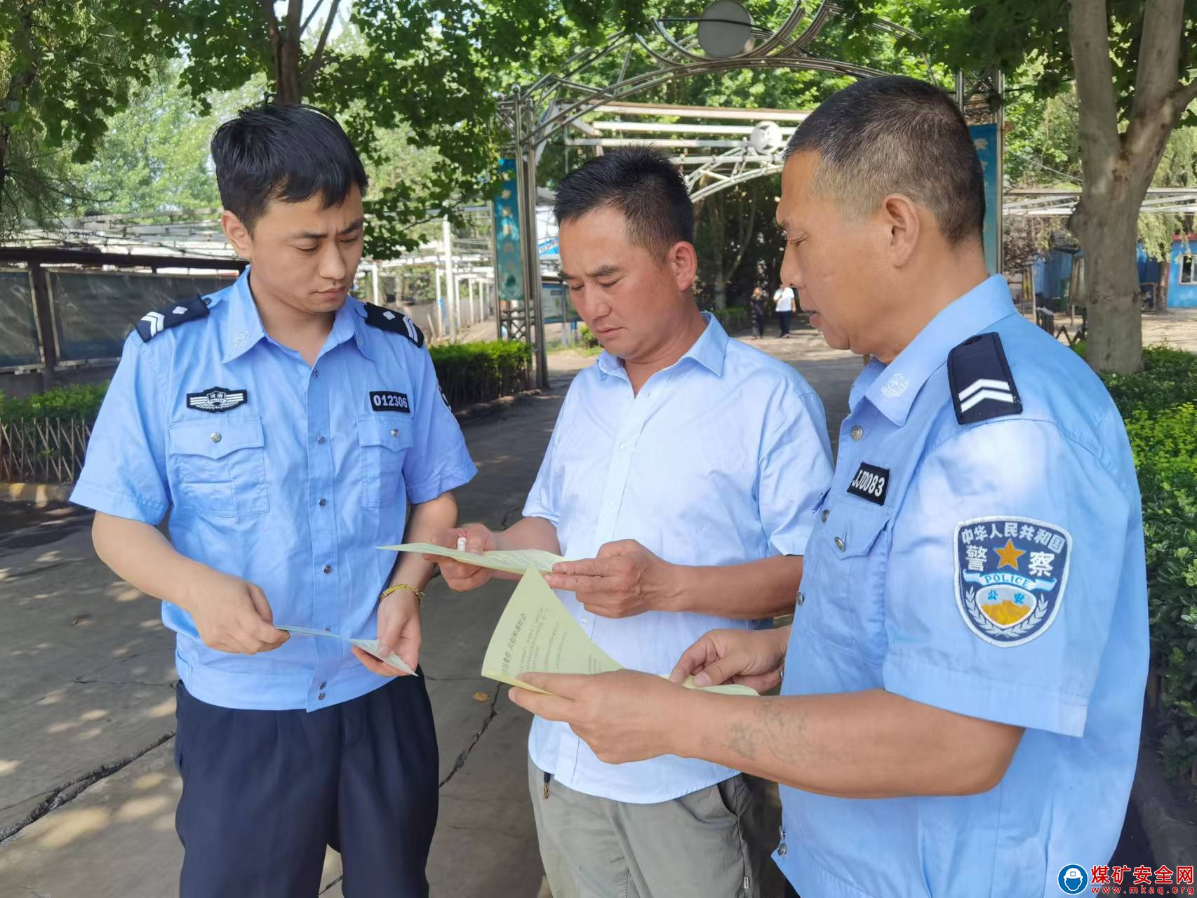 河南能源義煤公司石壕煤礦：守住錢袋子 護好幸福家