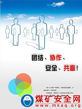  國家能源集團(tuán)寧夏煤業(yè)洗選中心“四個一”推進(jìn)班組建設(shè)