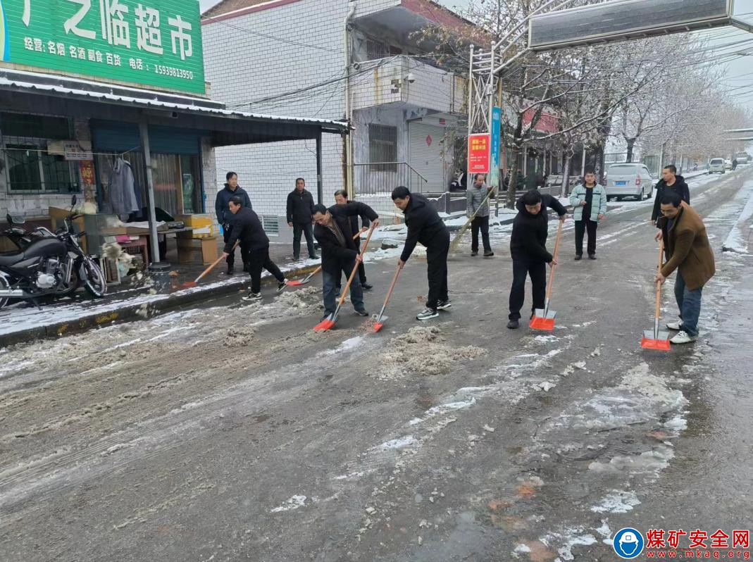 河南能源義煤公司石壕煤礦：鏟冰除雪保安全