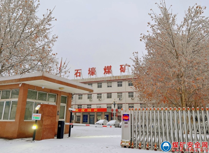 河南能源義煤公司石壕煤礦雪景美如畫