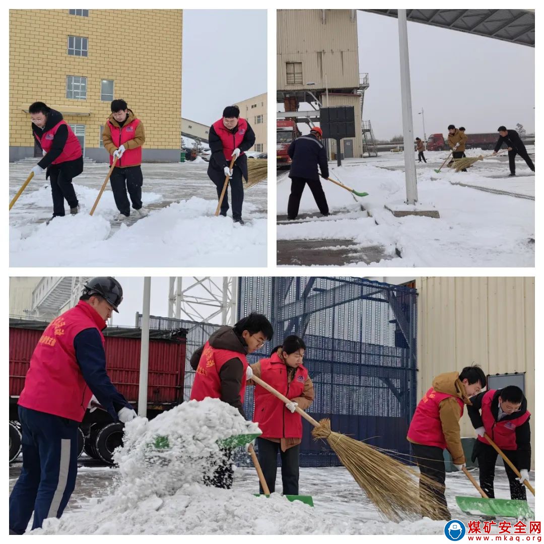 陜西中能煤田有限公司：清雪除冰保暢通 齊心協(xié)作顯擔(dān)當(dāng)