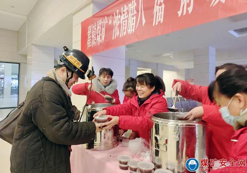 山東能源新礦集團(tuán)：臘八送祝福 香粥暖人心