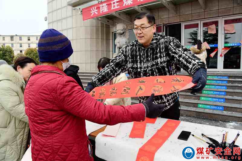 山東能源興隆莊煤礦：迎新春添年味 拉滿節(jié)日氛圍感