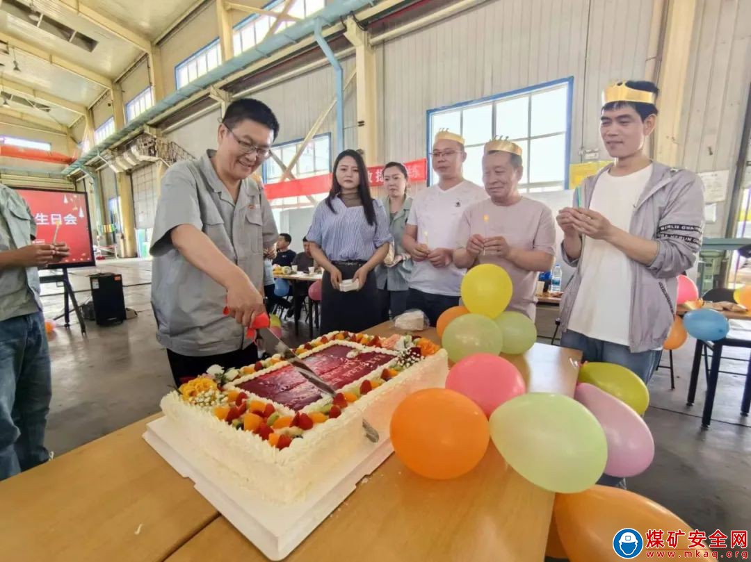 國家能源集團寧夏煤業(yè)洗選中心：為員工過集體生日