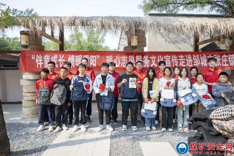 山東能源集團(tuán)鮑店煤礦“五個(gè)聚焦”齊發(fā)力 “五個(gè)維度”暖礦山