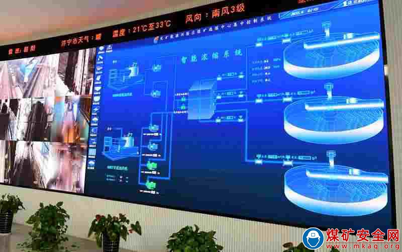 山東能源興隆莊煤礦煤泥水濃縮加藥AI智能場(chǎng)景穩(wěn)定運(yùn)行