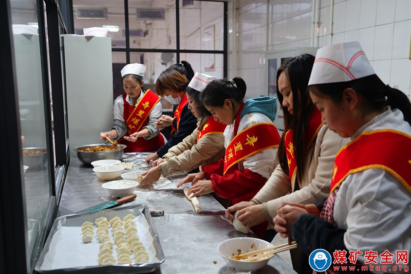 山西焦煤霍州煤電辛置礦舉辦“冬至餃子香，暖暖姐妹情”包餃子活動(dòng)